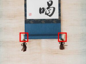 Calligrapher's Artwork, Shunyo [Hanging scroll type] tip of a roller