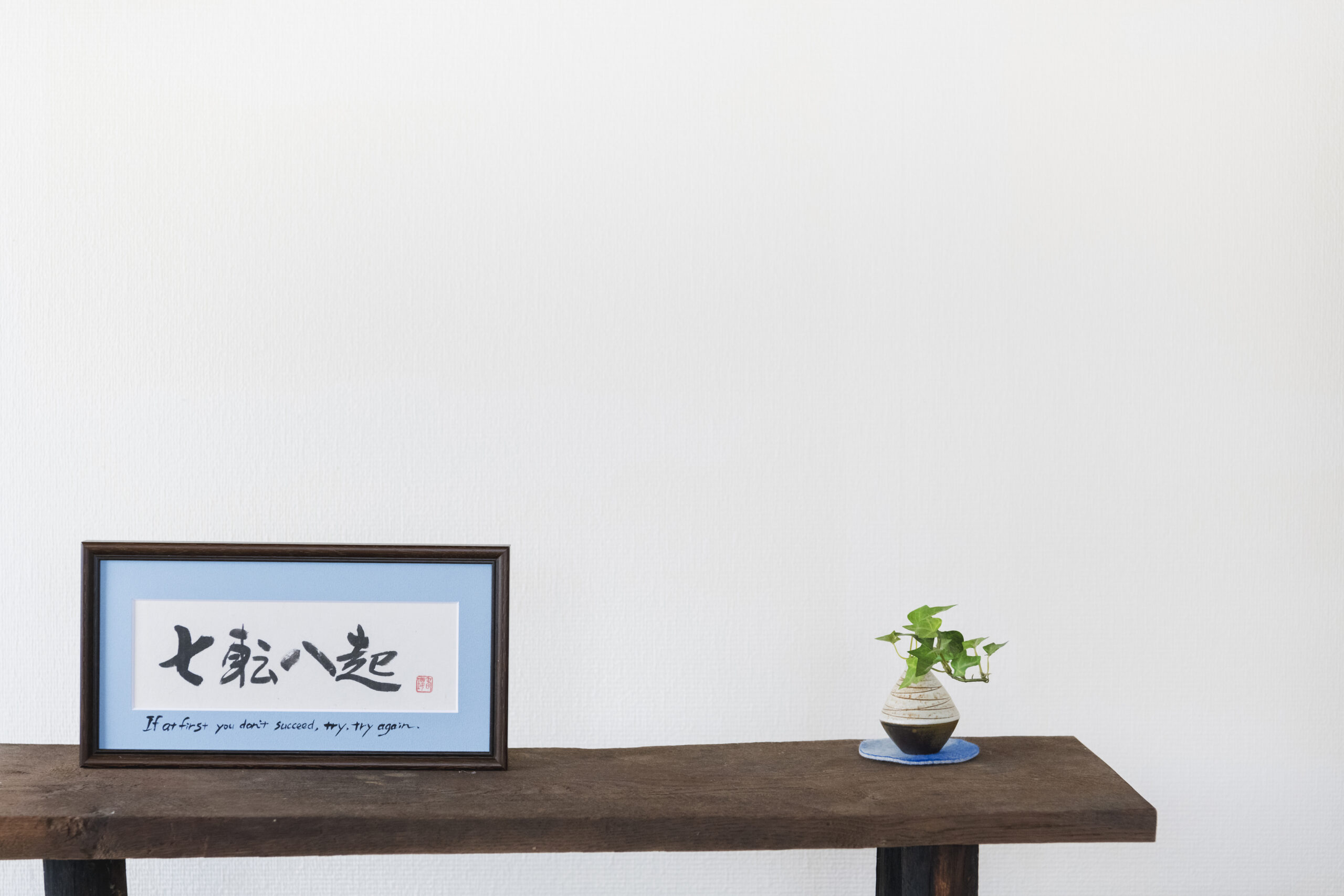 Framed Type Calligraphy Works For Sale The Official Website Of Kanji De Sho And Calligrapher Shunyou Atsuko Nakagawa