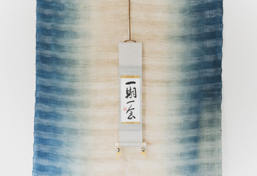 Calligrapher's Artwork, Shunyo [Hanging scroll type] 四字熟語 一期一会