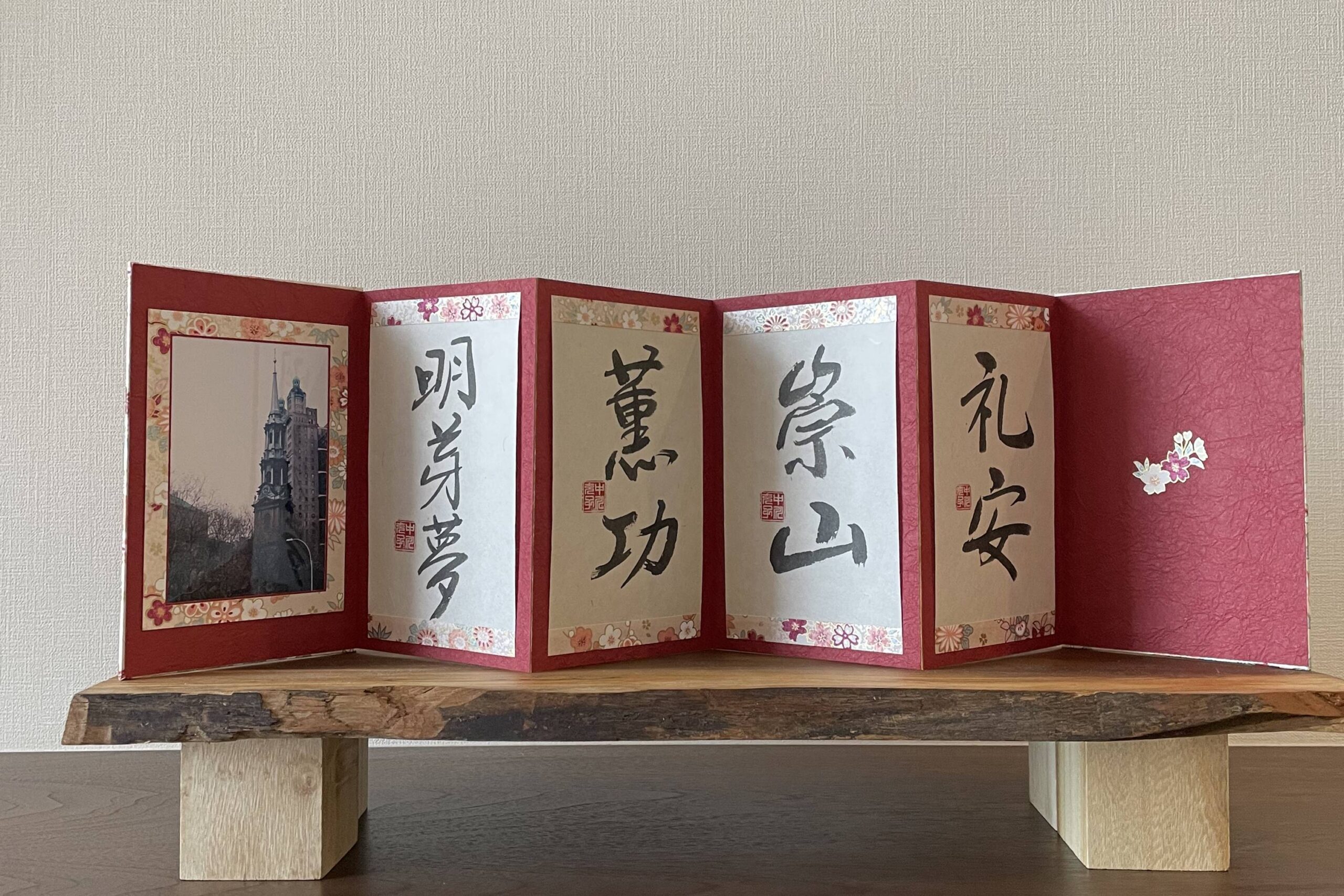 Scarlet Seal Booklet Type Goshuincho Calligraphy Works For Sale The Official Website Of Kanji De Sho And Calligrapher Shunyou Atsuko Nakagawa